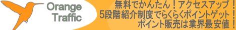 �g���t�B�b�N�G�N�X�`�F���W,�I�[�g�T�[�t�����ăN���b�N�ł�