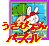 �X�����p�Y��